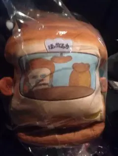 パンどろぼう　ブロッコリー くじ　クッション