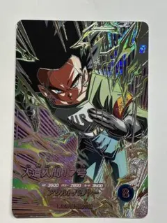 ドラゴンボールスーパーダイバーズ sdv9-sec2 人造人間17号