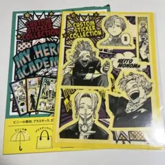 僕のヒーローアカデミア ヒロアカ カスタムステッカーコレクション 物間寧人