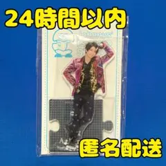Aぇ!group 正門良規 アクリルスタンド
