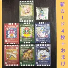 2026年最新】ぐるり森 キーホルダーの人気アイテム - メルカリ