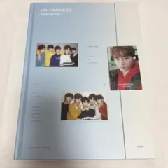 2026年最新】txt memories first storyの人気アイテム - メルカリ