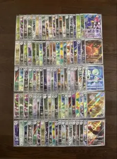 ポケモンカード AR CHR 100枚 まとめ売り 引退品 part19