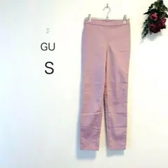 2523【GU】クロップドレギンスパンツ(S)ストレッチ　きれいな色　美脚