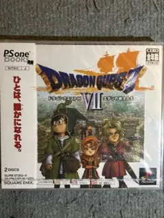 未開封ドラゴンクエスト7 PSoneBooks