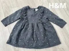 まいまい様 リクエスト 2点 まとめ商品