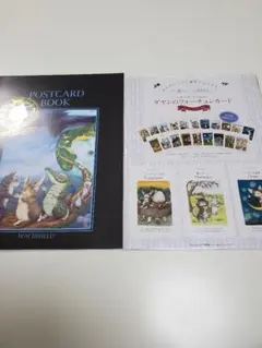 blueprimera様 リクエスト 2点 まとめ商品