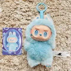 ラブブ　LABUBU 水色　ぬいぐるみキーホルダー　正規品　美品　カード付き