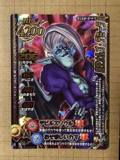 2025年最新】デミーラ オルゴの人気アイテム - メルカリ