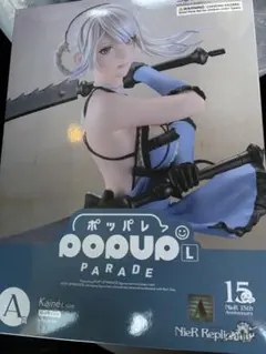 Kainé POP UP PARADE Lサイズ 専用 - メルカリ