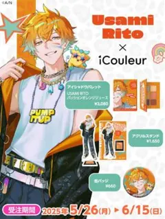 宇佐美リト iCouleur アイシャドウ アクリルスタンド 缶バッジ - メルカリ