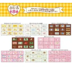 Rmama様 リクエスト 2点 まとめ商品