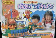 新品 バンダイ それいけ!アンパンマン アンパンマンのげんきにハミガキしよう 新品 バンダイ それいけ!アンパンマン アンパンマンのげんきにハミガキ