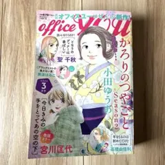 Item thumbnail for item 758a763c-0c03-4435-bbe5-6304f67da367