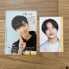 高橋恭平 データカード デタカ カレンダーカード カレカ