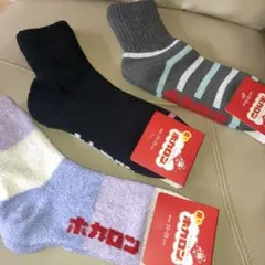 お値下げ最終価格　ホカロンソックス23〜25㌢❌3