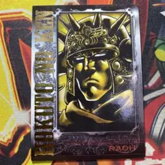 2025年最新】北斗の拳 トレカの人気アイテム - メルカリ