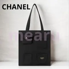 CHANELノベルティ 海外限定品 ナイロントートバッグ プレートロゴ付き