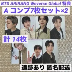 BTS ARIRANG Weverse 特典 トレカ AB コンプ 14枚 全員 - メルカリ