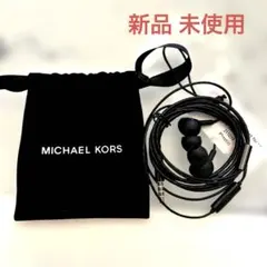 MICHAEL KORS ノベルティイヤホン(非売品)