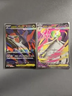 メガラティアスEX & メガサーナイトEX セット メガサーナイトex sr メガラティアスex sr - メルカリ
