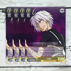 ねるる様 リクエスト 3点 まとめ商品