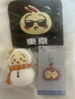 ちいかわ うさぎ ぬいぐるみ チャーム ハンカチ 3点セット