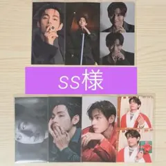 ss様