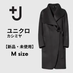 【完売品・新品 Mサイズ】ユニクロ +J カシミアブレンド