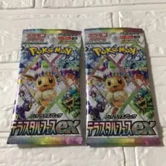 2026年最新】テラスタルフェスEX パック サーチの人気アイテム - メルカリ