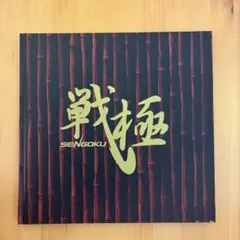 Item thumbnail for item bfd73c4a-c6eb-4dfe-8301-c302e3ee703e