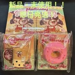 新品 メロジョイ ミニランド ミニタピオカティー ミニベリーリング 2点