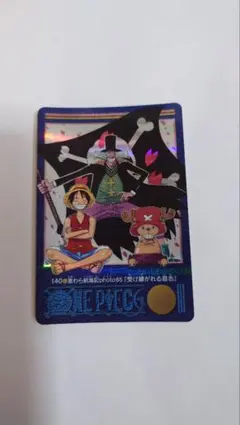 ワンピース ビジュアルアドベンチャー photo33『戦い終わって日が登り 