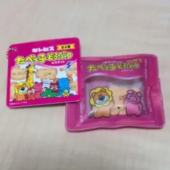 たべっ子どうぶつ お菓子風シャカシャカキーホルダー