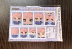 桜蘭高校ホスト部 すきっぷ 証明写真 常陸院光
