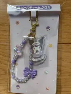 マイメロクロミ　一番くじ　ビーズチャーム