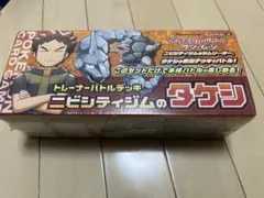 2026年最新】ニビシティジム タケシ 未開封の人気アイテム - メルカリ