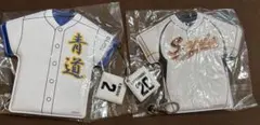 2026年最新】青道 ユニフォームの人気アイテム - メルカリ