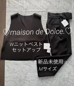 ♡maison de Dolce.♡Wニットベストセットアップ新品未使用Mサイズ