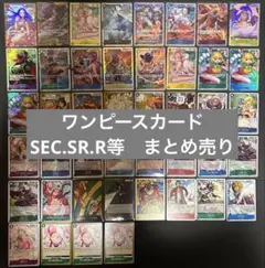 ワンピースカードゲーム ビビ、ロシナンテ、しらほし、ドン等　44枚まとめ売りのサムネイル