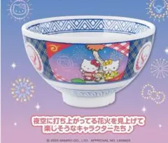 ハローキティ♡＆バッドばつ丸　吉野家　コラボ　どんぶり　サンリオ　2023 ハローキティ♡＆バッドばつ丸 吉野家 コラボ どんぶり サンリオ 2023