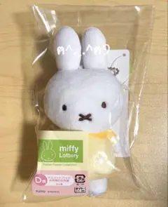 タイトーくじ ミッフィー D賞 マスコットバッジ　黄色 イエロー マスコット