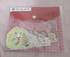 サンリオ Lil ala mode 一番くじ ステッカーセット