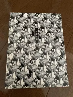 2026年最新】予襲復讐の人気アイテム - メルカリ