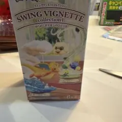 ゆらめくポケモンのひととき　エルフーン&ワタッコ