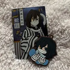 伊黒小芭内 アクリルキーホルダー＆カードセット