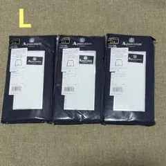 Aquascutum ニットトランクス 白 ホワイト Lサイズ 3枚 和歌山肌着のサムネイル