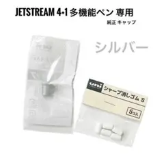 あきちゃん様 リクエスト 2点 まとめ商品