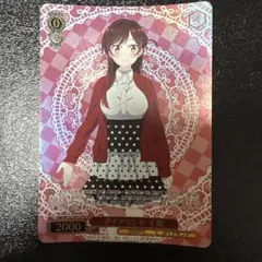 ヴァイスシュヴァルツ ダイヤモンド 千鶴 PR+ ダイヤモンド 千鶴 PR ヴァイスシュヴァルツ - メルカリ
