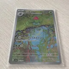 だいまる(プロフ確認お願いします。)様 リクエスト 5点 まとめ商品